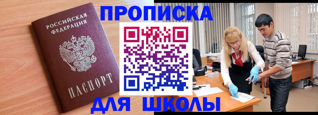 найти адрес прописки в Кремёнках