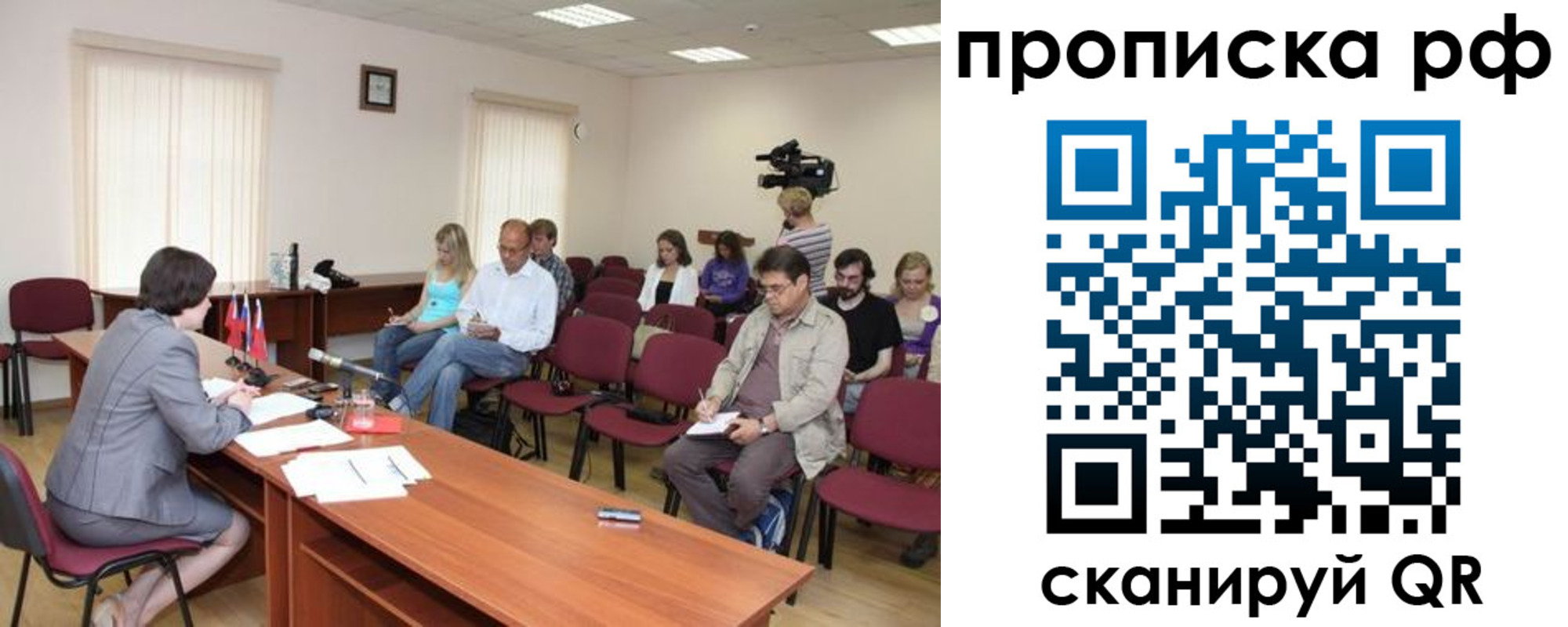 временная регистрация в квартире в Кремёнках