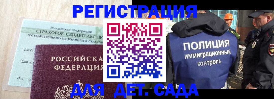 временная регистрация адрес в Кремёнках