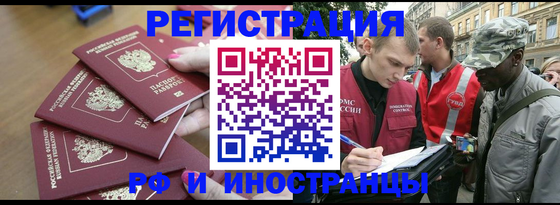 регистрация для школы в Кремёнках