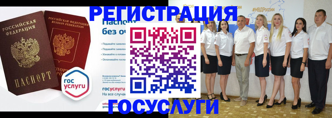 временная регистрация купить в Кремёнках