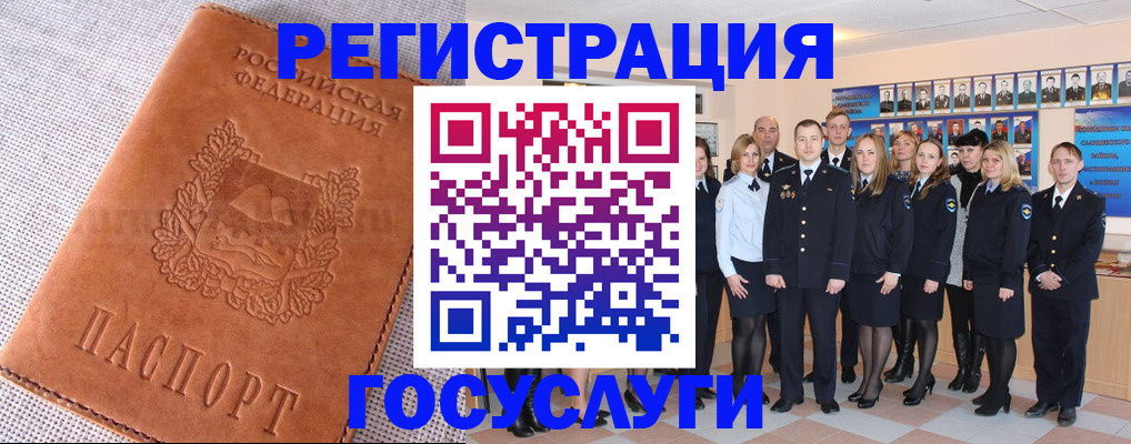 прописка регистрация в Кремёнках